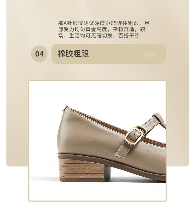 Sheepskin Women's Shoes 26 Spring Square Toe T-shaped Belt Thick Follow-up Shoes Women's Middle Heel Fashion Commuting Shoes Mary Jane Shoes Women