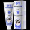 Sanban Kids Anti-Cavity Fluoride Toothpaste - Grape