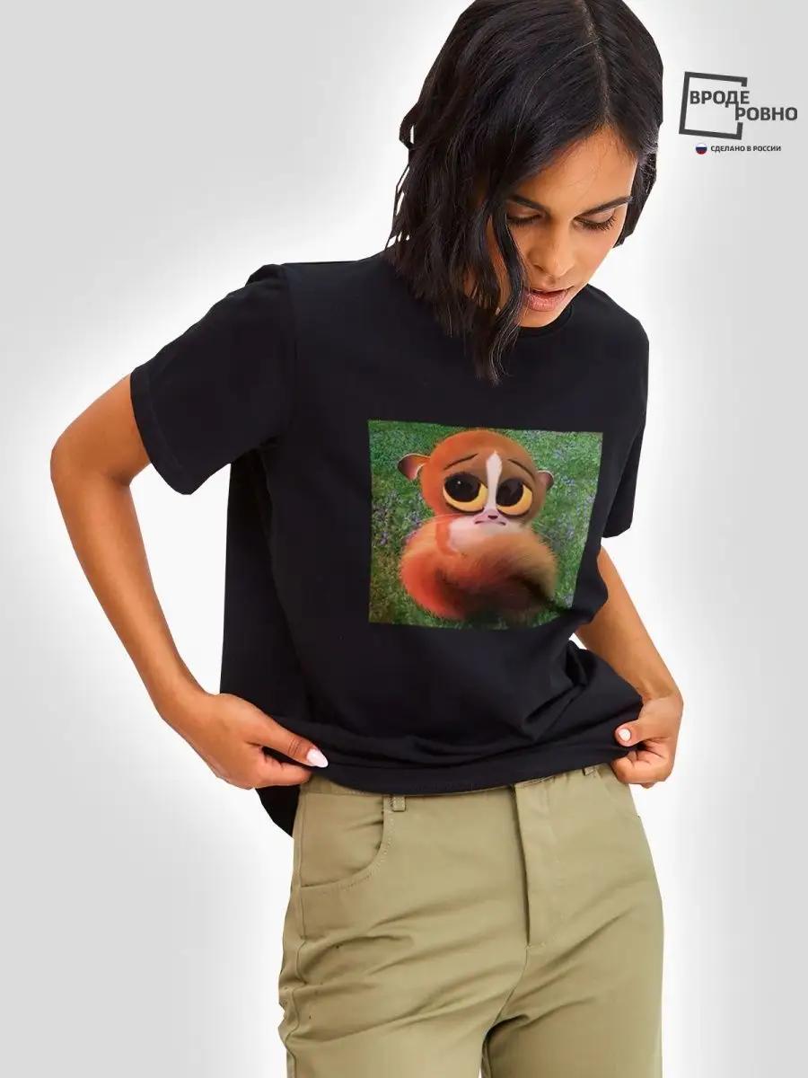 Oversized underground T-shirt Sports group XL