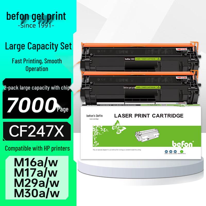 Deyin CF247A Compatible Toner Cartridges & Toner Powder