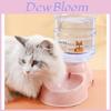 Large Capacity Pet Automatic Water Feeder 3.8l Plastic Pet Food Dispenser