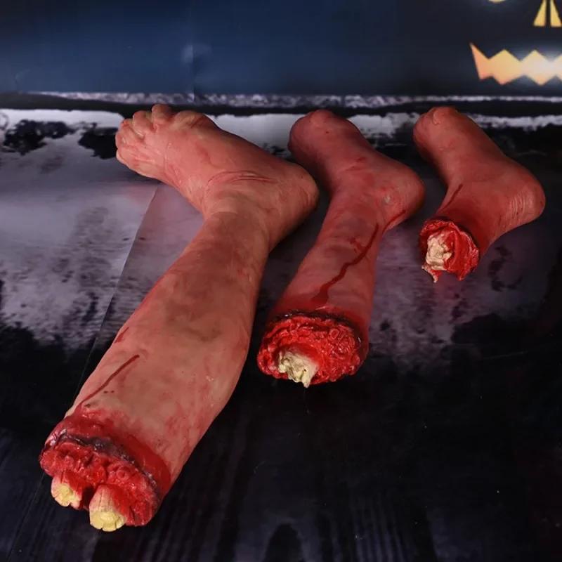 1-5PCS Halloween Horror Simulation Human Limbs Props Fake Hands Feet Brain Heart Haunted House Party Decoration Accessories