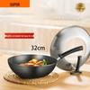 SUPOR True Iron Non-Stick Wok