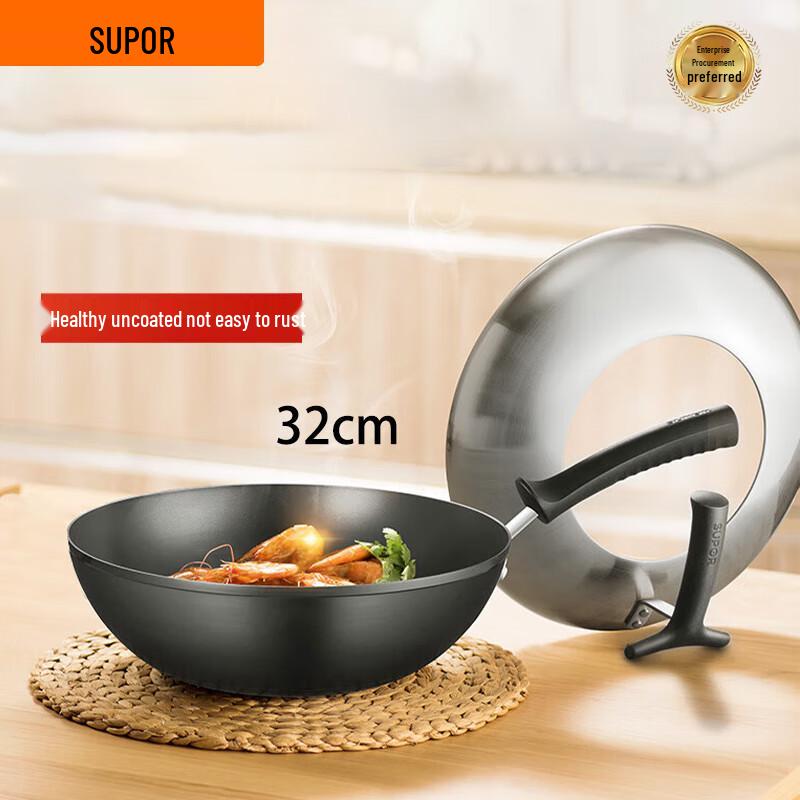 SUPOR 32cm Fine Iron Wok with Standable Lid 32cm