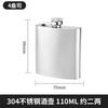 Russian High-end Small Flask 304 Stainless Steel Portable Outdoor 8oz Flask for Storing Liquor