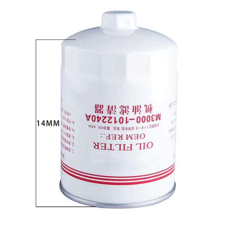 Oil Filter JX1013A M3000-1012240A M3000-1012240B For JMC Truck Accessory