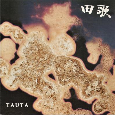 CD UWE WALTER - Tauta ECD1037 Ear-Rational Re 1993 Deutschland Musik Sonstiges Gebraucht