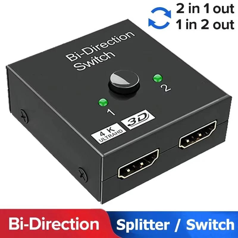 Directional HDMI 2 0 Switch Splitter 1x2 2x1 Adapter Converter for 4K Video PS4 Pro TV Box Switcher
