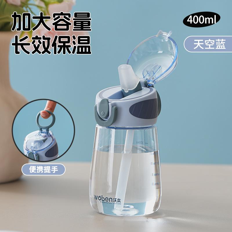 Water bottle factory direct sales student children cup plastic handle portable summer straw cup double drink press drop resistant water cup