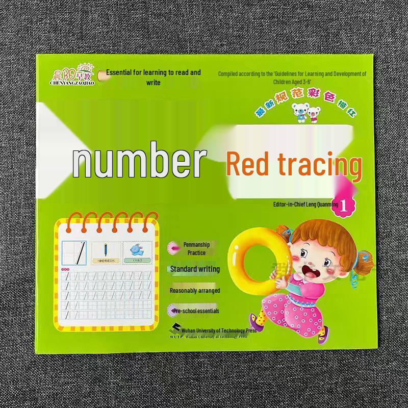 Chenyang Early Education: Pinyin & Chinese Characters Coloring Book with Math Enrichment for Kindergarten & Primary Transition