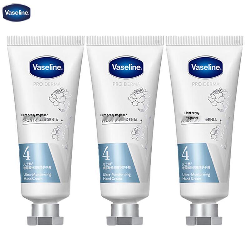Vaseline Rich Moisturizing Hand Cream with Gardenia & Peony Scent, 40g 3-pack