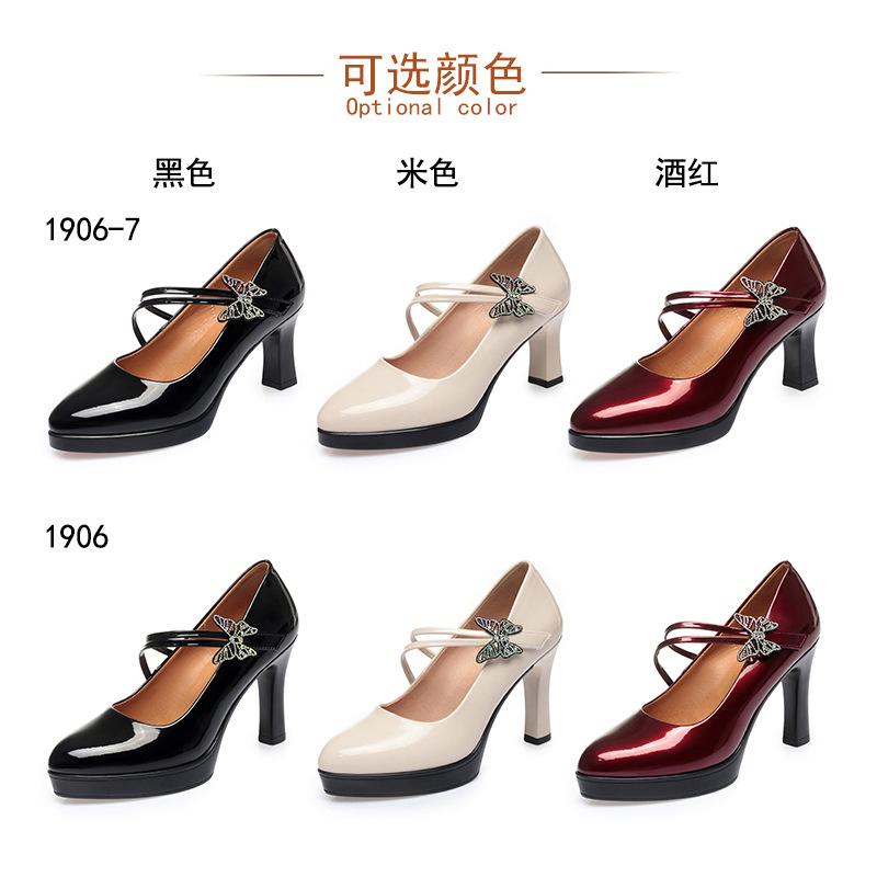 Fashion 2025 Spring And Autumn New High-heeled Single Shoes Leather Small Leather Shoes Catwalk Shoes Ladies Dancing Bride Wedding Shoes