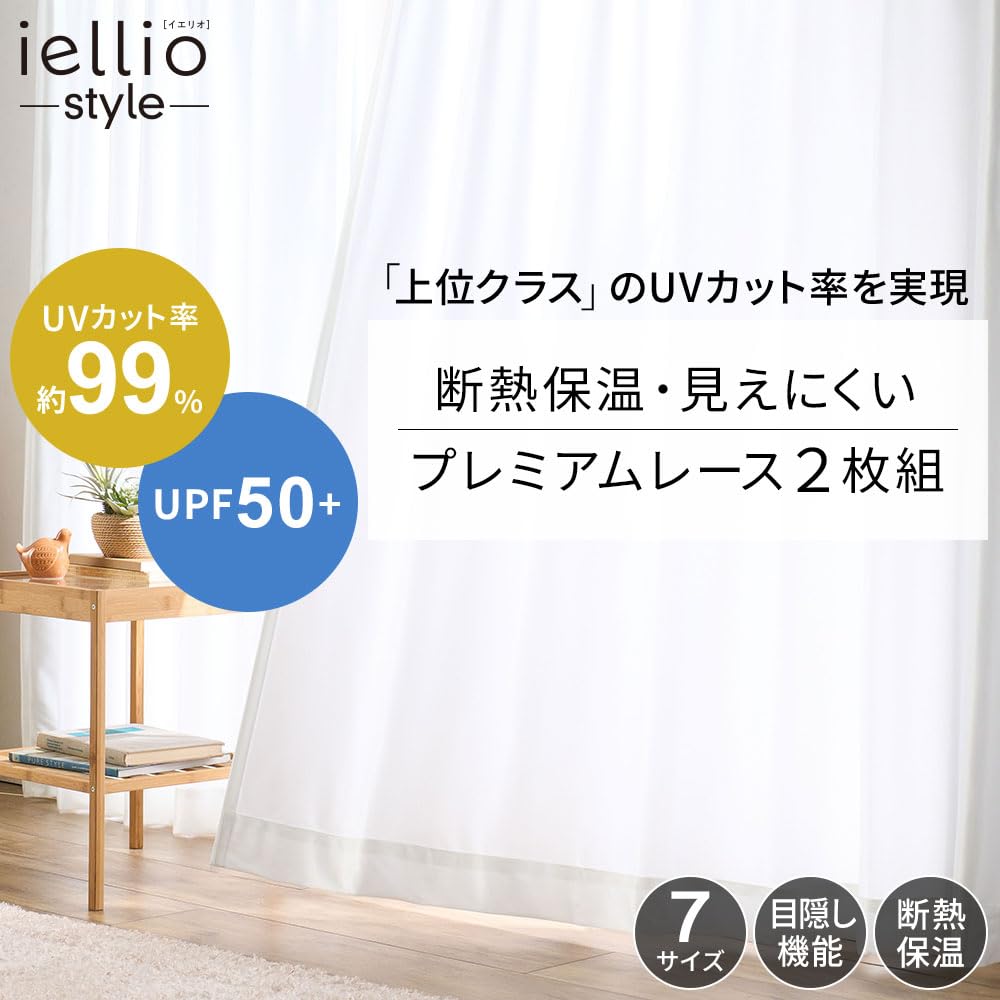 BELLUNA Lace Set of Width UV Protection Not At Heat Light Day and Night UV Bay UV Width 100 X Set of 2 Curtains, 2, 200, 99%, See-Through Night,