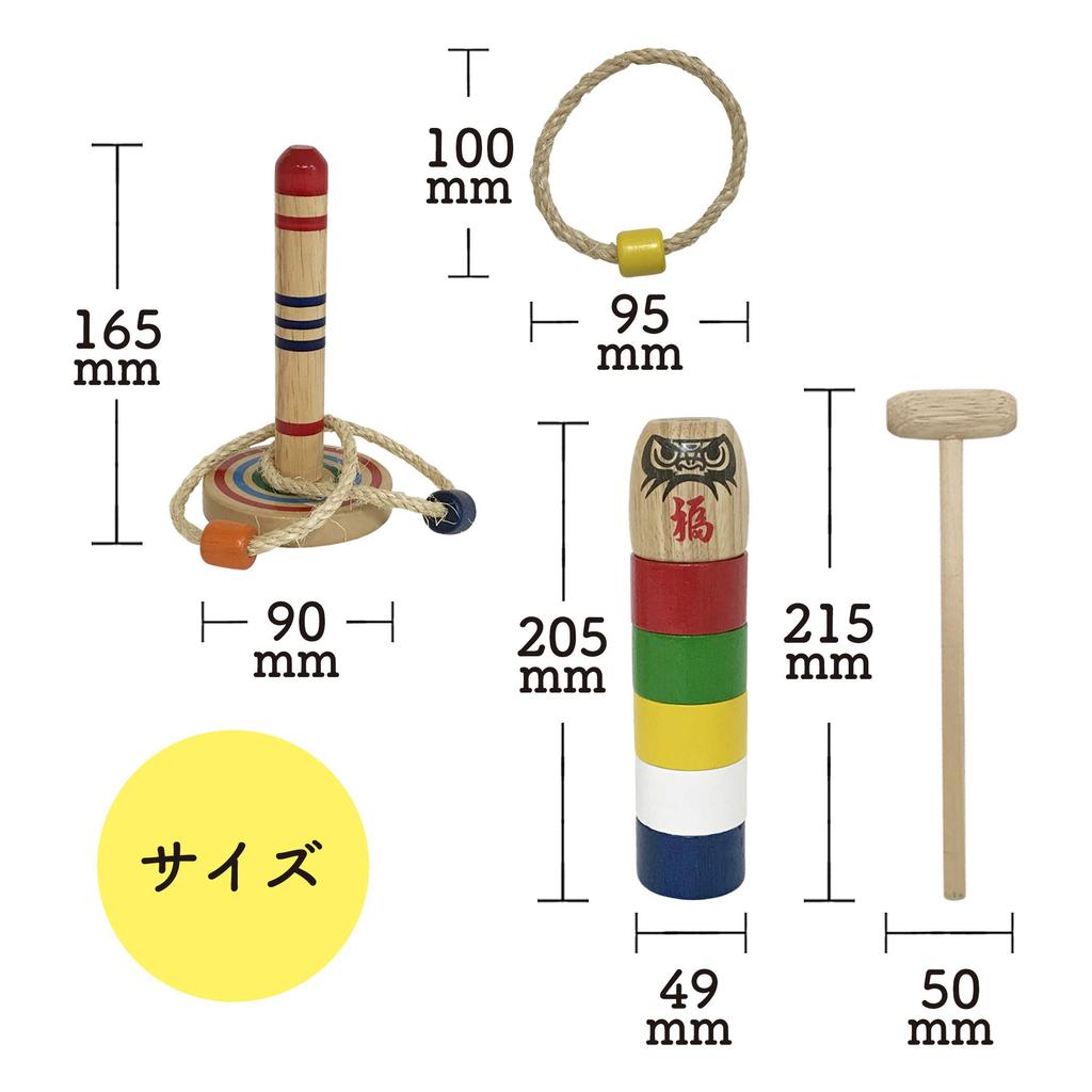 Toy Beginner Ring Daruma Wooden Daruma Wooden Toy for Children and Toy Toss and Daruma Drop [Nostalgic Set] Toss, Drop, Doll, Kids, Old-fashioned