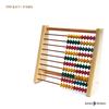 Daiichi Banshu Soroban 100-bead Color Abacus SO-130