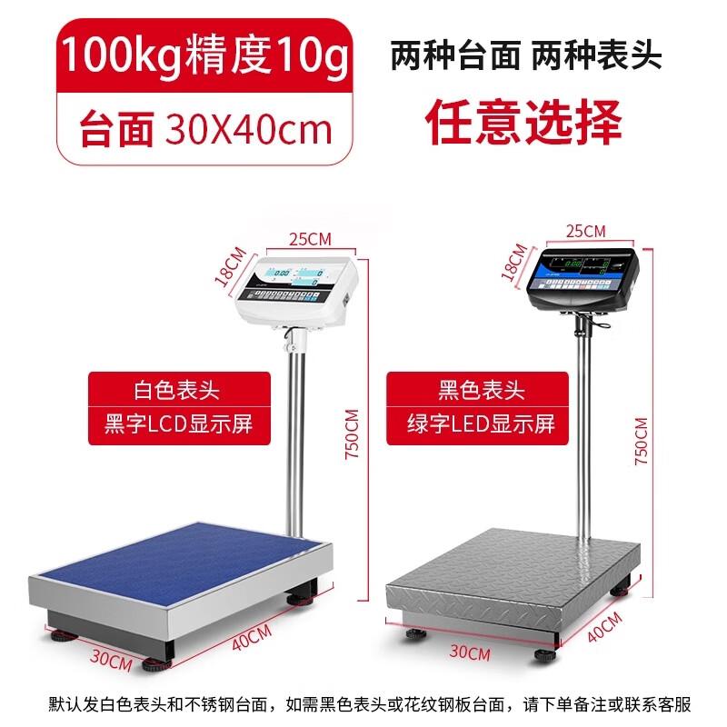 

Commercial High-Precision Digital Platform Scale