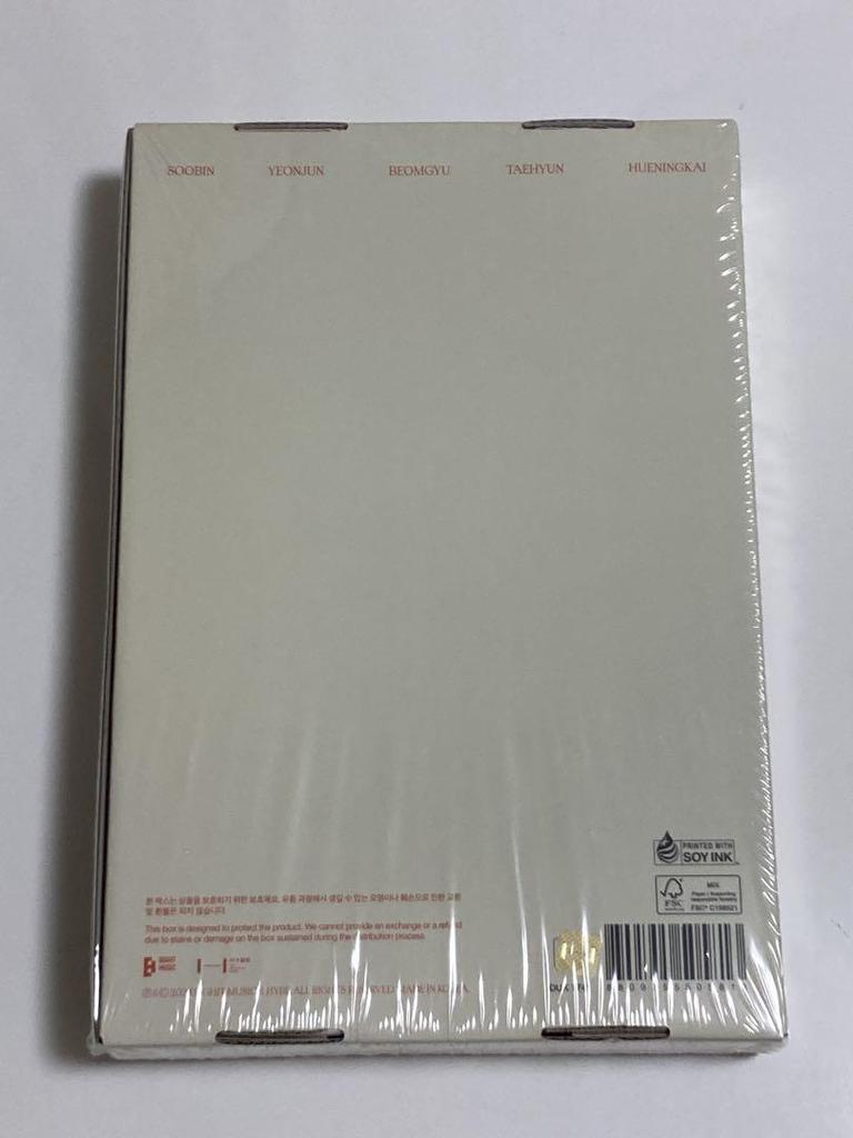 [USED] TXT 2024 SEASON'S GREETINGS