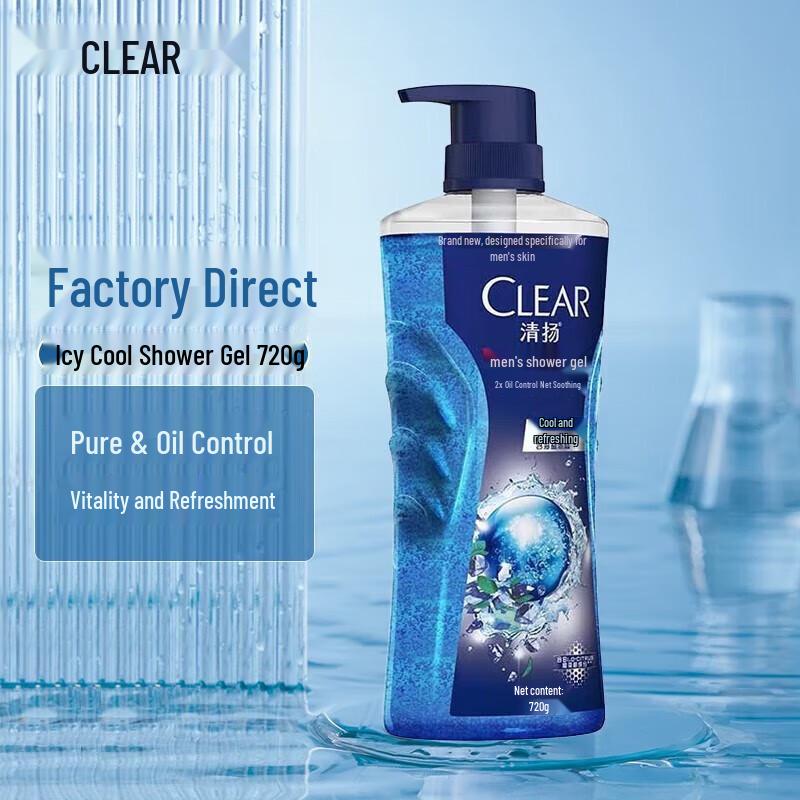Clear Men Icy Cool Oil Control Body Wash