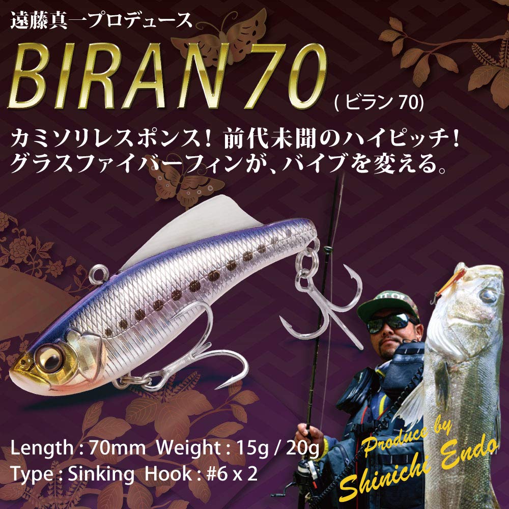 Megabass BIRAN 70 15g Medium Katakuchi RBII