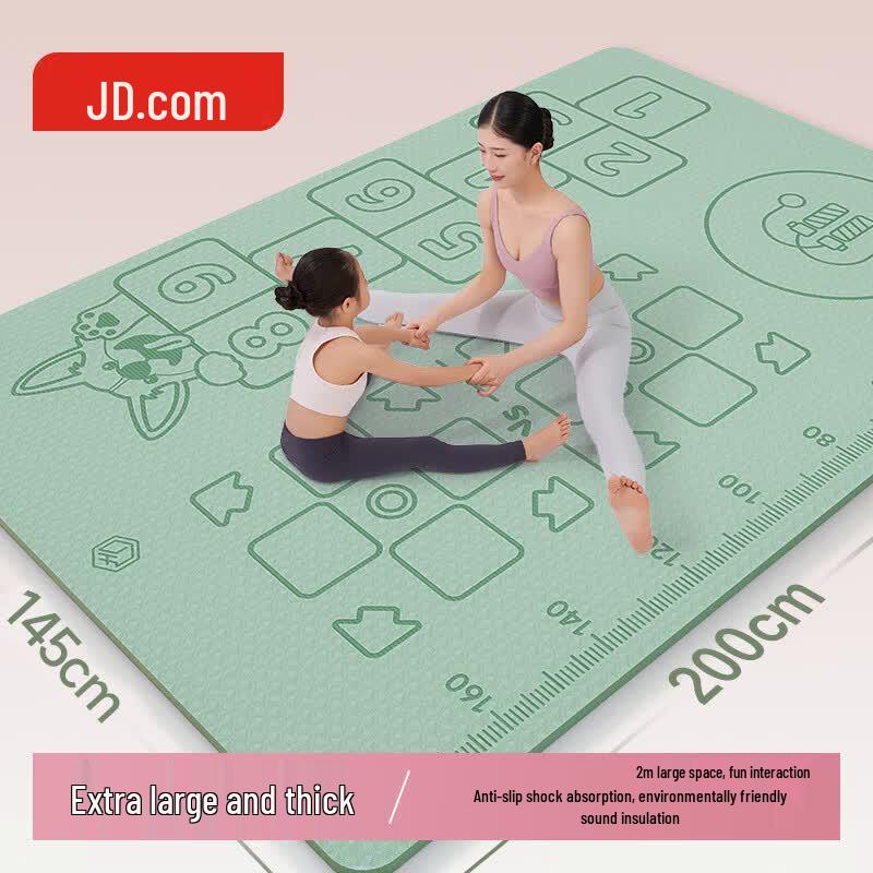 Jingdong Zhizao TPE Extra Large Family Yoga Mat