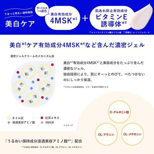 Aqualabel Special Gel Cream EX (Brightening) 81g Refill 4MSK Vitamin E Derivative All-in-One Gel Whitening Care [Quasi-drug]