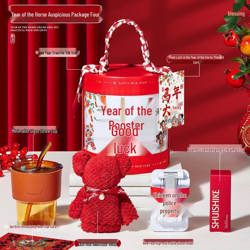 New Year Festive Gift Set with Stainless Steel Straw Cup