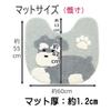 4-Piece Toilet Mat Set with Adhesive, Paper Holder Cover, Slippers, and Toilet Decor. Schnauzer Dog Design. Fundit Animal Design.