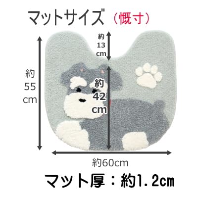 4-Piece Toilet Mat Set with Adhesive, Paper Holder Cover, Slippers, and Toilet Decor. Schnauzer Dog Design. Fundit Animal Design.