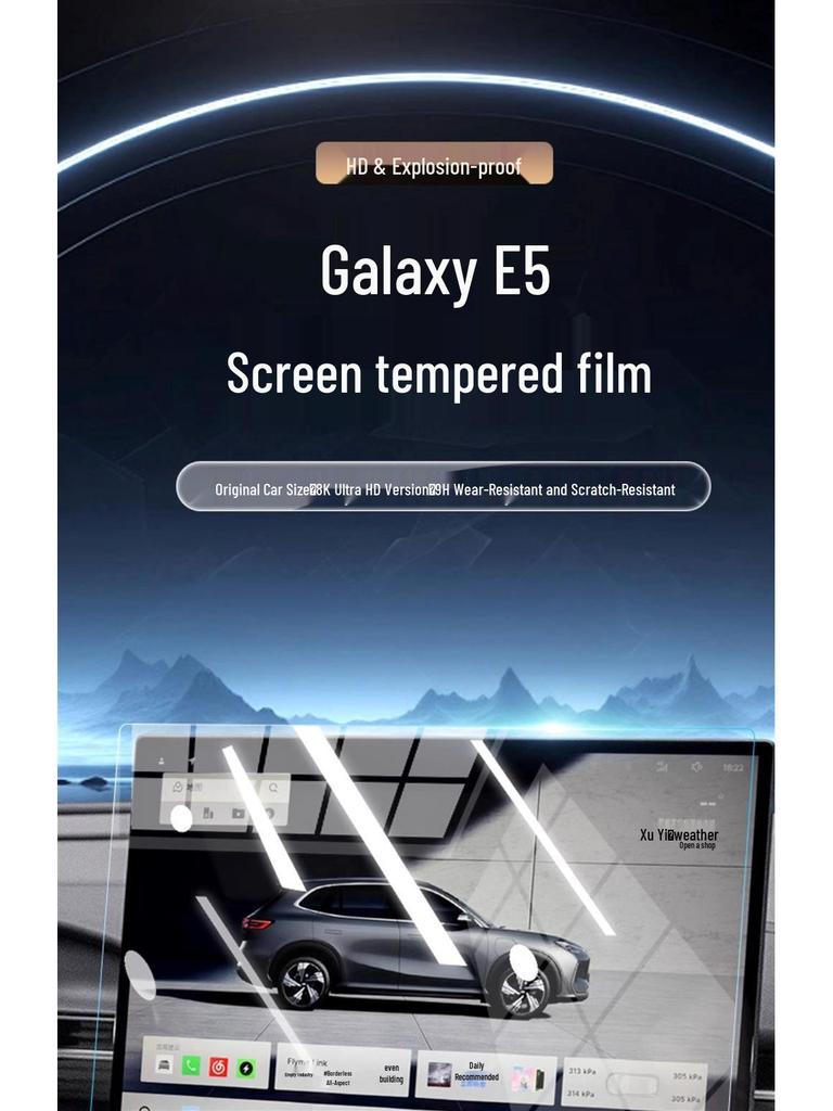 Geely Galaxy E5 Screen Protector: Fits 25 Models - Tempered Film Interior Accessory