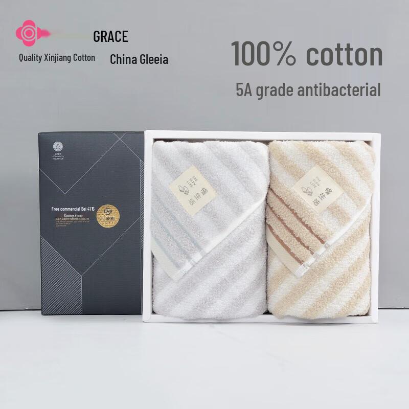 Grace Premium Pure Cotton Towel Gift Set