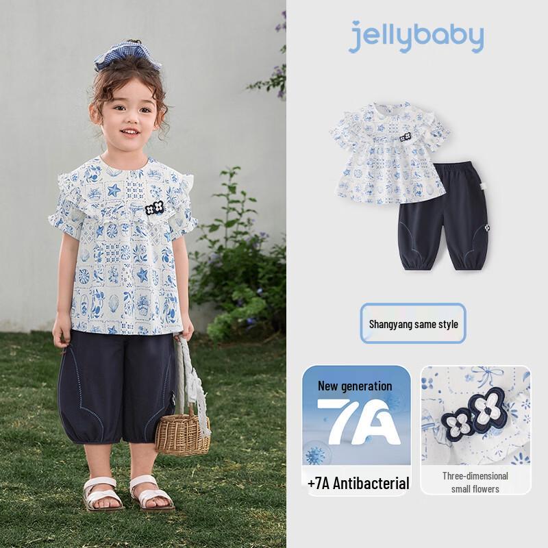 JELLYBABY Girls  Floral Short Sleeve Top & Pants Set 120