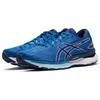 Nové Asics Gel Saiun 'Electric Blue' 1011B400-400