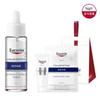 Ultra-Sensitive Repair Intensive Source Serum 30ml, 1 Ulsen Mask + 1 3X Night Cream Mini 7ml