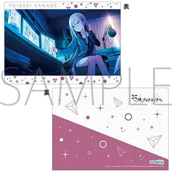 Yoizaki Kanade Clear File Project Sekai Colorful Hatsune Miku Limited Goods Vol.2 Stage! feat.