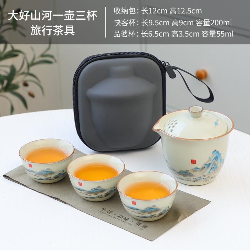 

Portable Travel Ceramic Kuaike Cup, One Pot, Three Cups Of Outdoor Tea, Ru Kiln Kung Fu Tea Set, Business Gifts