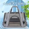 Cat Out Portable Shoulder Bag Breathable Foldable Cat Bag Pet Supplies