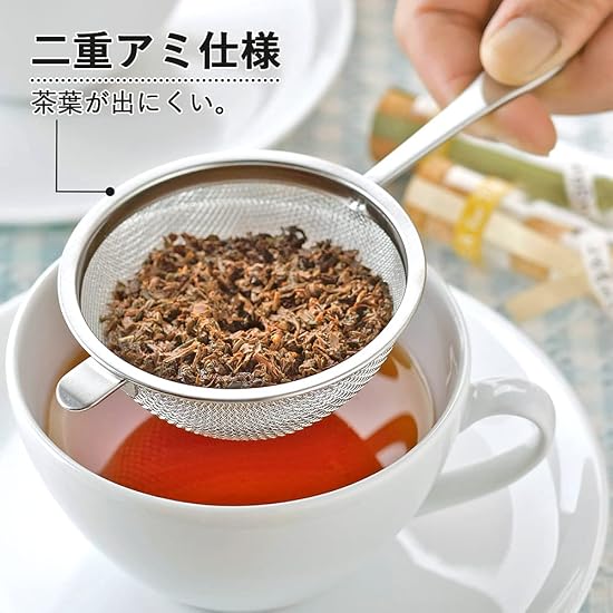 Shimomura Kihan Tea Strainer [Made In Japan] Stainless Steel, Dishwasher Safe, Double Mesh, Durable,