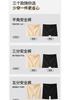 Ice Silk Seamless Anti-Glare Safety Pants