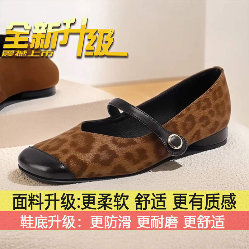 

Low-heeled leopard print one-word belt buckle women s shoes, spring and autumn 2025 new French square head flat bottom shallow mouth single shoes wome 40