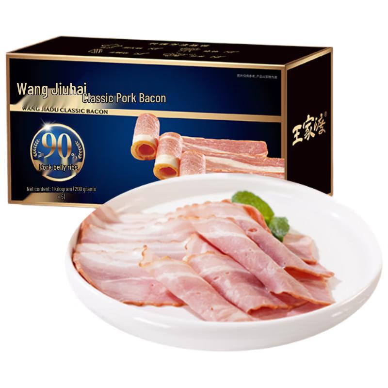 Wangjiadu Original Cut Pork Bacon