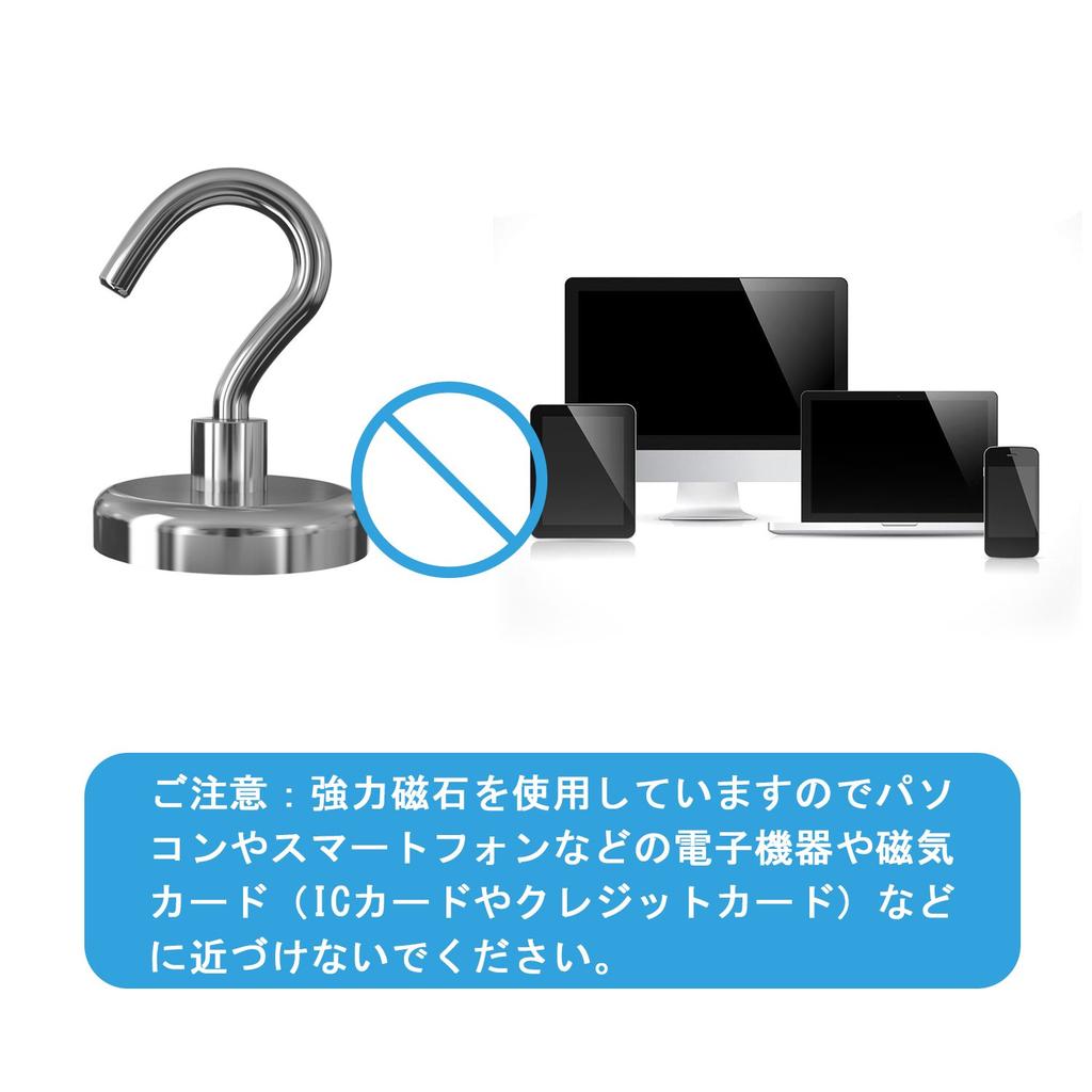 Cosego Superstarkes Magnet-Set mit 18 kg Vertikallast mit für Kommerzielle Silberhaken, 10, Kapazität, Metall, 2,0 cm Durchmesser, Magnete, Küchen,