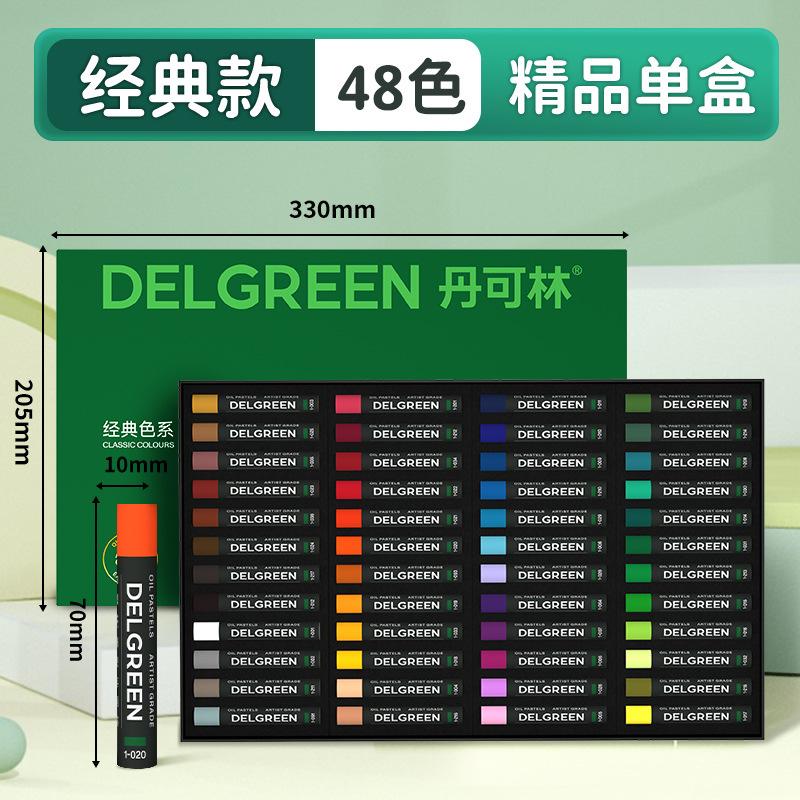 6/12/24/36/48/72-Color Soft Oil Pastels Set Non-Toxic Vibrant Crayons for Kids Artists Drawing Sketching Supplies