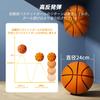 Bonistasia Indoor Basketball, Solid Sponge Basketball, Noiseless, Good Bounce, Suitable for Home Practice, Toy for Kids and Elementary School