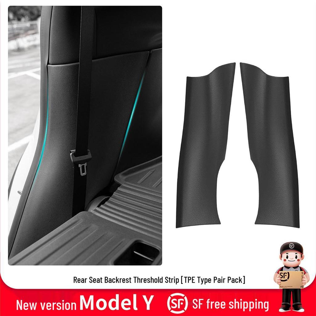 Tesla Model Y Door Sill Scuff Plates - Anti-Step TPE Welcome Pedals