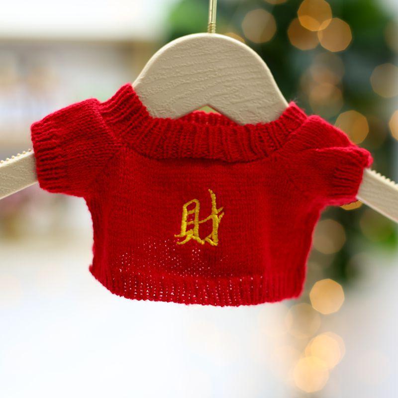 30cm Teddybjørn Bjørn Tilbehør Tilbehør Dukke Dukke Erstatt Klær Plysjleker Genser Genser Tilbehør