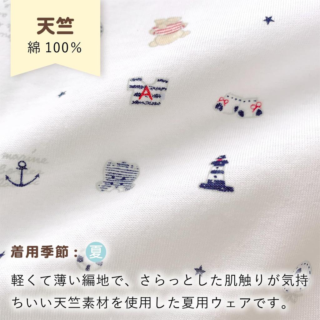 Baby Castle All Made In Japan Two-Way 50-70 Marine,