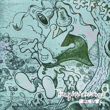 

CD - Kane ha narihibiku TOCT22187 Virgin 2001 Japan ObiJapanese Pop/Rock Used