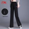 Li-Ning Women's Ice Silk Quick-Dry Casual Sports Pants