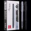 Deli S26 0.7mm Black Gel Pen, 12-Pack