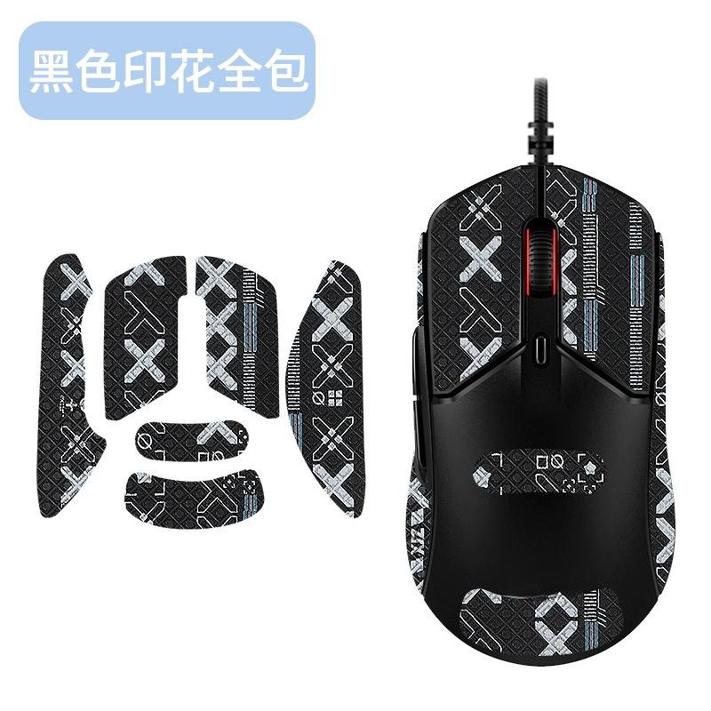 Precision-Cut Ultra-Thin Grip Tape For HyperX Pulsefire Haste 2 – Wired Gaming Mouse Sweat-Absorbent Anti-Slip Pad